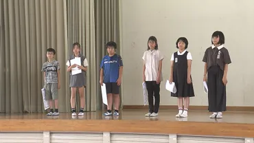 児童が平和への願い発表「みんなの心の平和が世界の平和に繋がる」大分