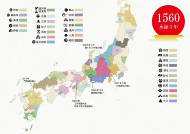 織田信長とは？革新的な政策と思想　その生涯と功績は？信長の革新的な政策と影響