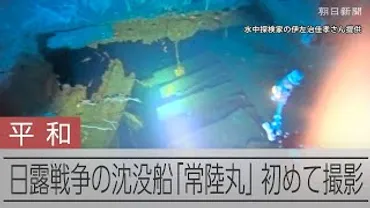 唐古・鍵遺跡から奈良最古級の鉄製品が出土 中国製の斧を再加工か 奈良県:朝日新聞