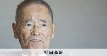 亀井静香氏の壮絶なヒロシマ原爆体験と反核への信念：平和への願いは今も変わらず？亀井静香氏の被爆体験と政治家としての歩み