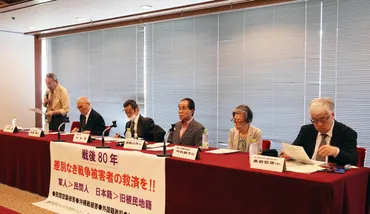 戦後補償に残る「官民格差」「内外格差」の解消を! 空襲被害者ら4団体が共同会見