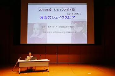 enpaku 早稲田大学演劇博物館