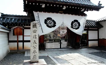 本能寺の変、信長の遺体はどこへ行ったのか?