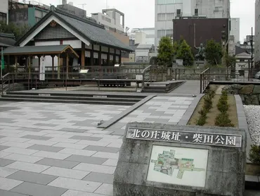 北の庄城址・柴田公園のご案内