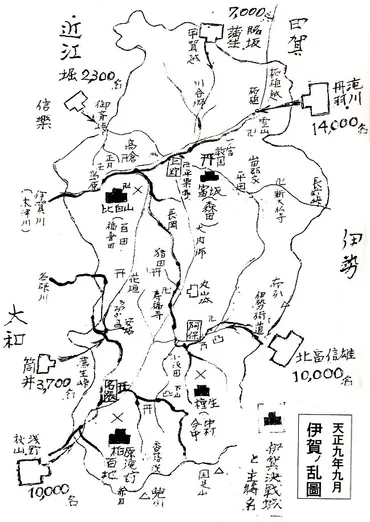 天正伊賀ノ乱/血戦編