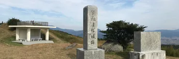 基肄城の見所と写真・600人城主の評価(佐賀県基山町) 