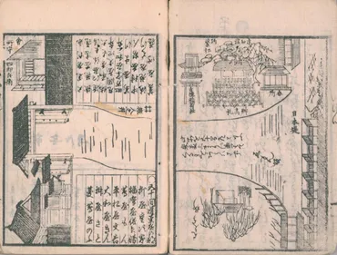 蔦屋重三郎（蔦重）とは？出版と浮世絵で江戸文化を彩った男の生涯とは？吉原細見から大河ドラマへ！蔦屋重三郎の足跡