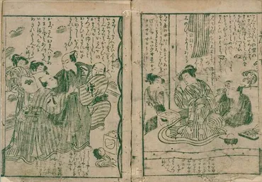べらぼう』蔦重の師でありライバルだった鱗形屋孫兵衛とはどんな人?『吉原細見』を刊行、「黄表紙本」を広める 蔦重とゆかりの人々(4)(2/4)