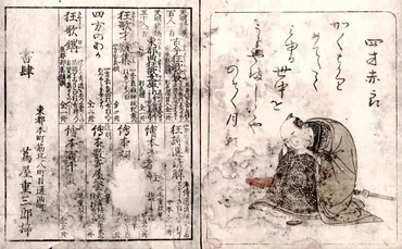 鬱憤は゛屁゛で吹き飛ばせ! 狂歌師・大田南畝の「めでたし」人物像