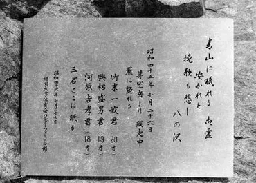 ヒグマ事件を読み解く/日高山系・福岡大ワンゲル事故の検証