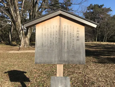藤原道長の邸宅、土御門殿の跡地(京都御所内)で1000年の歴史を感じてきた【京都御所の隠れ名スポットの紹介】