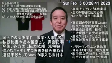 戦没者遺族への特別給付金とは？制度の仕組みと請求方法を解説？戦没者遺族への特別給付金：制度概要と請求手続き