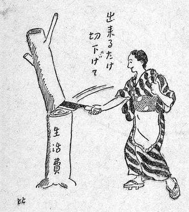 2ページ目)【真珠湾攻撃から80年】日本は必ず敗戦する…エリート集団「総力戦研究所」の予言が生かされなかった理由 「緒戦、奇襲攻撃によって勝利するが…」