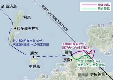 伊都国への旅路を検証 – 日本とユダヤのハーモニー&古代史の研究