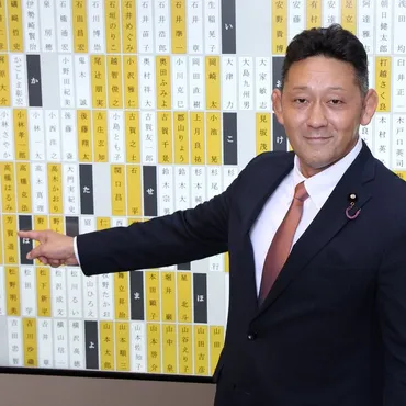 参政党議員の歴史認識問題？南京事件を巡る初鹿野裕樹氏の発言と波紋初鹿野裕樹議員の南京事件に関する発言まとめ