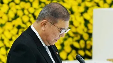 13年ぶりに゛反省゛に言及した石破首相、「戦後80年」で問われる日本の針路と《9月大政局》の行方