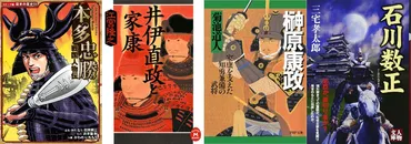 どうする家康』本多忠勝、井伊直政、榊原康政……徳川家を支えた゛篤き゛家臣のエピソード