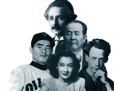 忘れ得ぬ人々