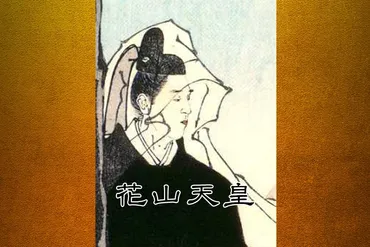 藤原道兼とは何者？　～大河ドラマ『光る君へ』の道兼、史実との違いとは？～？大河ドラマと史実から読み解く藤原道兼の生涯