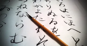 「ワイロは渡しますから……」万葉集の歌人・湯原王が神様にした、まさかのお願いごととは?
