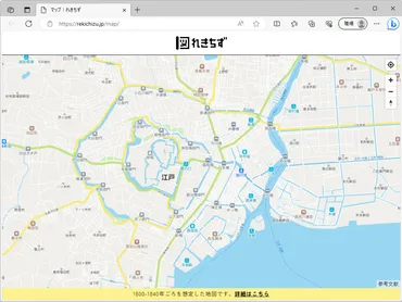 『れきちず』で巡る江戸時代：古地図と現代技術が織りなす、時空を超えた旅？『れきちず』：歴史地図の進化と未来