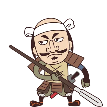 大久保忠世は何をした人?「物おじしない度胸と減らず口で小田原城を与えられた」ハナシ