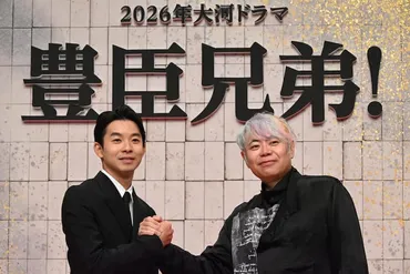 仲野太賀が大河ドラマ「豊臣兄弟!」主演、演じる豊臣秀長は「誰かの太陽になり得る」(コメントあり)