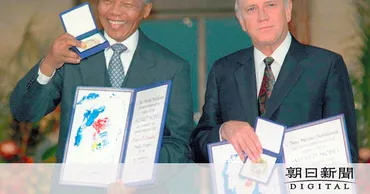 南アフリカのデクラーク元大統領死去 アパルトヘイト政策を廃止:朝日新聞