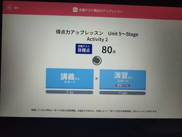 進研ゼミ中学講座のタブレットは何ができる？勉強やお楽しみから機能まで進研ゼミ学習専用タブレットでできることを徹底解説 