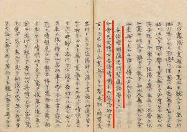 陰陽師・安倍晴明 : 神秘のベールで脚色された謎多き異能者
