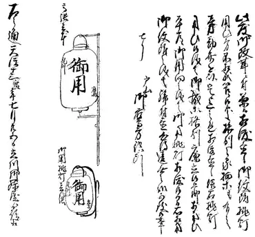 江戸時代の提灯 種類や取扱い 史料付き解説