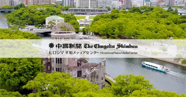 旧満州の悲劇訴え 広島で体験者