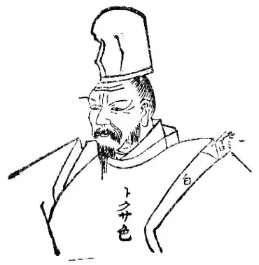 『御成敗式目』の世界：北条泰時と鎌倉幕府の法 - 明治大学図書館所蔵の貴重書とは？北条泰時『御成敗式目』写本の多様性と、そこから見える歴史