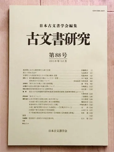 木下 竜馬 (Ryoma KINOSHITA)
