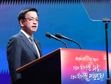 崔相穆(チェ·サンモク)大統領権限代行副首相兼企画財政部長官が·節(独立運動記念日)を迎え、国民統合メッセージを出した。·節大統領演説は主に対北·対日外交安保基調が主だが、尹錫悦大統領弾劾局