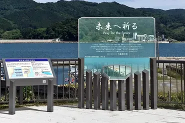 未来へ祈る」震災犠牲者の追悼モニュメント岩手・大船渡に建立へ