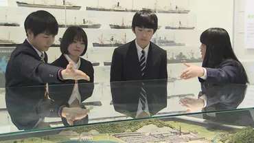 悠仁さま抑留者の苦難について地元の高校生から学ばれる「舞鶴引揚記念館」を訪問戦後年の年に戦争関連施設を視察