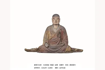 戒律」を伝える鑑真展、京都で45年ぶりの国宝公開も»