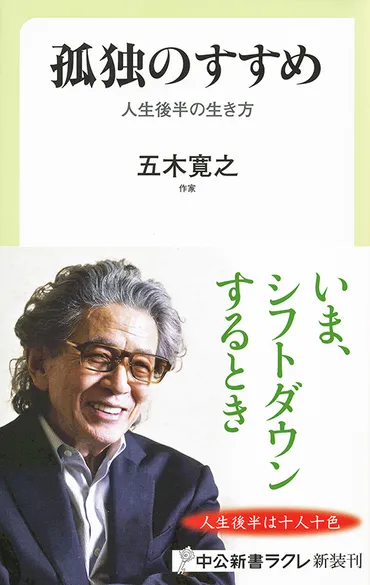 回想のすすめ豊潤な記憶の海へ