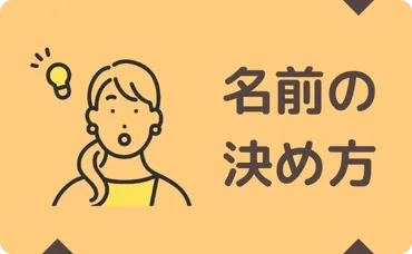 賢」がつく名前一覧