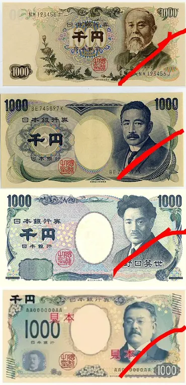 新紙幣のフォントがださい?←「ユニバーサルデザインを感じる」として、額面の見分けが付きやすくなったと報告するツイッターユーザも(漢数字・アラビア数字についてのツイートも収録)