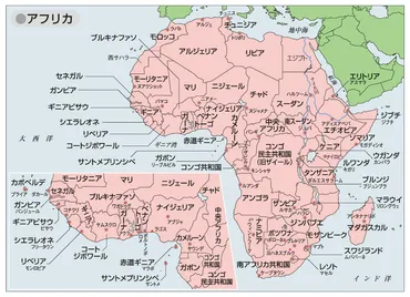 アパルトヘイト