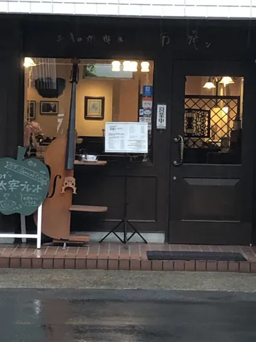 文豪も魅了!あの太宰治も訪れた土手の珈琲屋万茶ンの魅力に迫る!