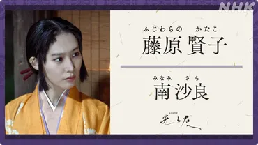 平安の才媛、大弐三位（藤原賢子）とは？歌と恋と、その生涯に迫る？紫式部の娘、大弐三位の波乱万丈な人生