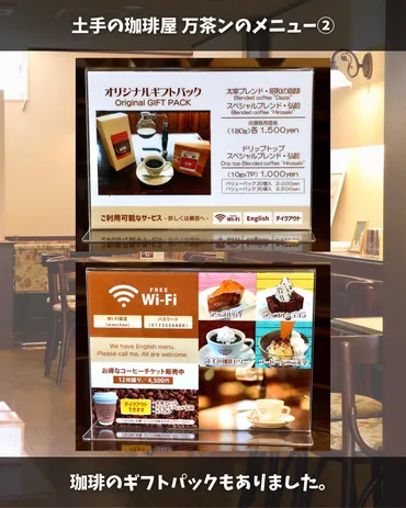 弘前市・土手の珈琲屋万茶ン】アップルパイ