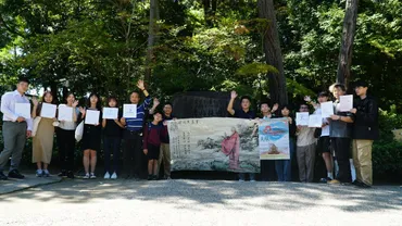 鑑真の精神を継承し友好都市の発展を促進する「鑑真和上中日学生交流プロジェクト」