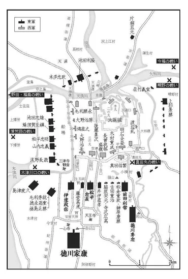 戦百景大坂冬の陣完全ガイド