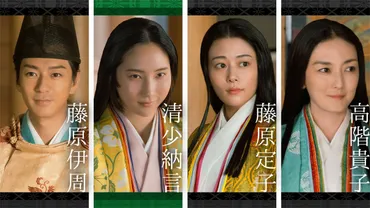 清少納言の表情がもう完璧!紫式部とのバトル必至?大河ドラマ「光る君へ」新たな扮装写真が公開
