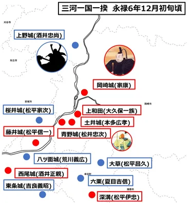 徳川家康、三大危機の一つ。三河一向一揆を地図でわかりやすく解説！