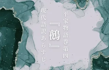 源頼政